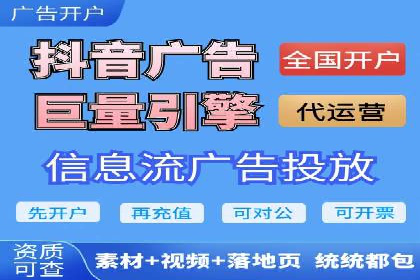 行业标杆案例：百度推广托管优化策略全解析