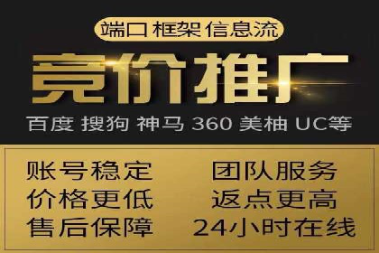案例剖析：百度推广助力企业实现业绩突破