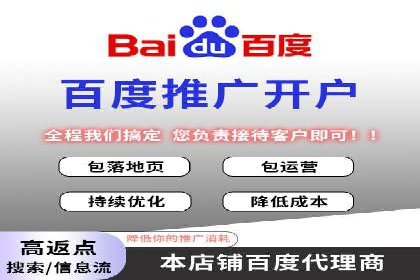 百度广告计费规则解读与案例