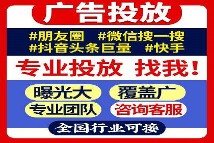 揭秘百度竞价托管外包成功案例背后的策略